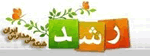 شبکه آموزشی تربیتی رشد